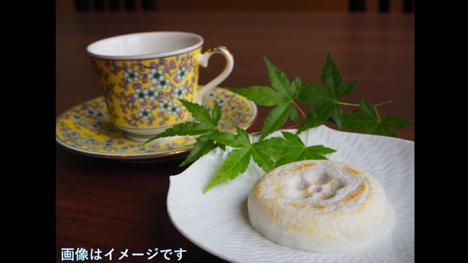 【福岡を感じる大人旅】朝食付／太宰府名物 梅が枝餅＆福岡産八女茶付きプラン